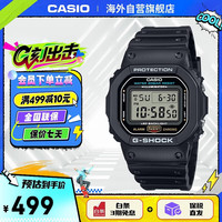 卡西欧 防水防震 石英腕表 DW-5600UE-1PR