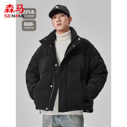 森馬 森马（senma）立领羽绒服男2026冬季美式重磅鸭绒面包服加厚保暖情侣短款外套男 7258幻影黑 M