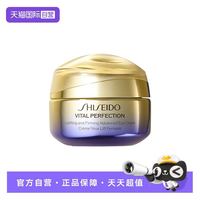 资生堂 资生堂悦薇胶原炮抗皱眼霜 15ml