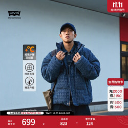 Levi's 26年秋冬新款男士美式复古休闲立领牛仔羽绒服 浅蓝色 L