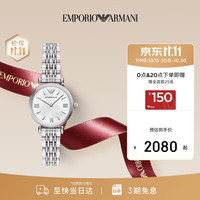 EMPORIO ARMANI 白月光 女士腕表 AR11768