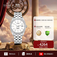 TITONI 自动机械 男士腕表