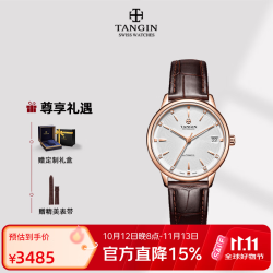天珺 机械情侣手表 女款 T7025LHWFSB