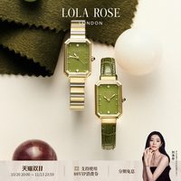 移动端：LOLA ROSE LolaRose罗拉玫瑰方糖小绿表手表女生日礼物送女友