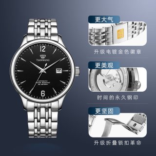 移动端：天王 男士自动机械表 GS5845S.D.S.B