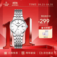 依波表 天翼系列 50290529 女士石英手表