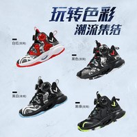VITIKE 儿童篮球鞋2026新款前脚掌宽松的鞋子网面防滑耐磨纽扣男童运动鞋