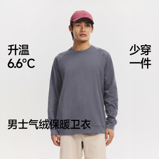 蕉下 男士保暖卫衣户外运动圆领长袖内搭上衣秋冬季高弹气绒打底衫 薄暮蓝 M