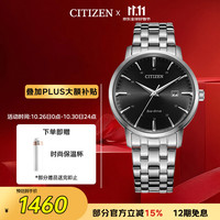 西铁城 光动能腕表系列 40毫米光动能腕表 BM7460-88E