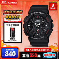 卡西欧 G-SHOCK YOUTH系列 51.2毫米石英腕表 GA-120-1A