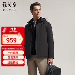雅戈尔 羽绒服男25秋冬短款外套休闲亲肤柔软舒适保暖轻薄 黑色VSYW419862ATA M 170/92A （120-130斤）