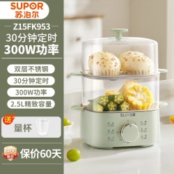 苏泊尔 蒸蛋器家用多功能煮鸡蛋机一体电蒸锅自动断电宿舍小型蒸笼