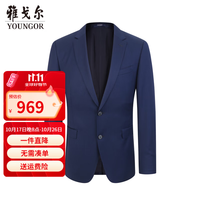 雅戈尔 西装春季男士纯羊毛商务休闲婚庆西服外套 深蓝 L 175/96A