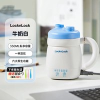 乐扣乐扣 韩国乐扣迷你养生壶办公室多功能陶瓷电煮杯宿舍烧水壶