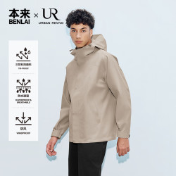 本来 benlai）UR联名男士三防水拜拜户外冲锋衣外套男新款夹克男BRC140016