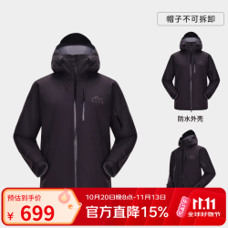 骆驼 硬壳PRO冲锋衣户外暴雨级防水攀登山服 A14CAEO850，幻影黑，男 M
