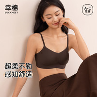 幸棉 大方领超柔无尺码粉底液无痕内衣聚拢舒适一体背心女士 粉底液肤+轻雾粉