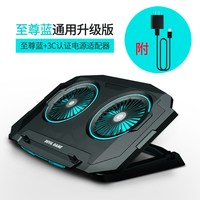 索皇 游戏笔记本电脑散热器底座15.6寸17.3适用于联想拯救者Y7000P戴尔外星人华硕惠普水冷静音风扇板降温架