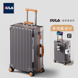DULA 多功能 行李箱 杯架 USB拉杆  26英寸 ·中长途 飒灰棕