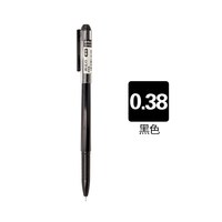 晨光 文具彩色中性笔AGP62403手账水笔13色 新流行0.38mm 绘画水笔标重点记号水笔 多色中性水笔做标记笔