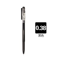 晨光 文具彩色中性笔AGP62403手账水笔13色 新流行0.38mm 绘画水笔标重点记号水笔 多色中性水笔做标记笔
