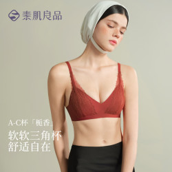 素肌良品 栀音 女士法式三角杯性感蕾丝文胸