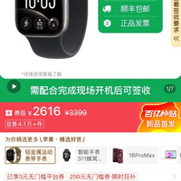 apple watch s12 46mm GPS V3 用户 2469