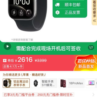 apple watch s12 46mm GPS V3 用户 2469