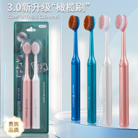 博客 橄榄型宽头大头软毛牙刷防滑罗马柱手柄家用大人便携 【橄榄头】软毛 2支 装
