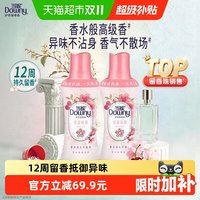 88VIP：当妮 留香珠多规格12周持久留香450g*2