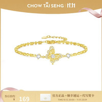 周大生 S925银 星光蝴蝶手链