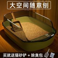 领宠爱 猫砂盆大号加高围栏防外溅猫厕所防臭半封闭简易猫屎盆带铲子