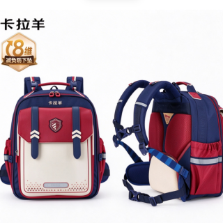 卡拉羊 小学生云朵书包8维减负防下坠promax大容量