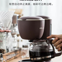 小熊 咖啡机家用小型全自动办公室一体机滴漏式泡茶器美式煮咖啡壶