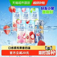 88VIP：锐澳 果酒预调酒清爽强爽zero组合330ml6罐