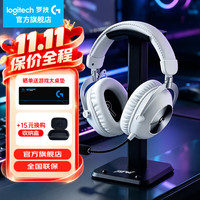 罗技 GPRO X 2代白色 11.11优惠来袭674！！！