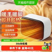 格力 取暖器家用暖风机速热电暖器卧室宿舍电暖气NFTC-X6013A