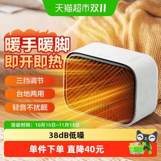 格力 取暖器家用暖风机速热电暖器卧室宿舍电暖气NFTC-X6013A