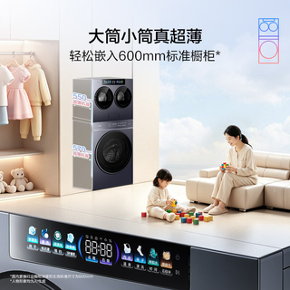 Haier 海尔 云溪洗衣房系列 XQG40-ZPBED7ABU1+XQG100-HBEU38A5U1 三分区洗烘一体机 14kg