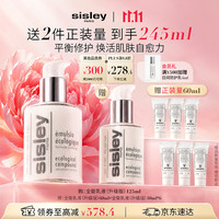 希思黎 全能乳液升级版125ml套装补水修护保湿护肤品礼盒生日礼物