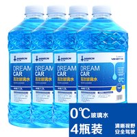 轩之梦 xzm-tj 汽车玻璃水 0度自然型4瓶
