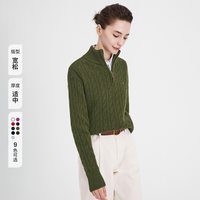 navigare 小帆船绿色绞花纯羊毛针织衫女士毛衣