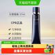 CPB 光凝润采妆前霜 37ml