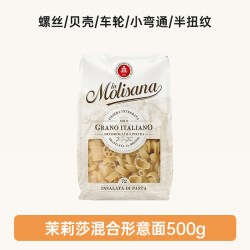 La Molisana 意大利通心粉
