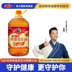 多力压榨一级特香花生油5L物理压榨家用健康食用油