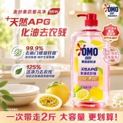 奥妙 果蔬洗洁精 海盐百香果1KG