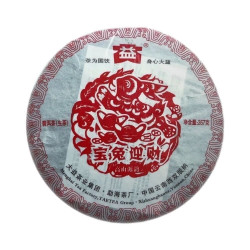 大益茶 2011年大益兔饼357克 十二生肖茶饼宝兔迎春云南普洱生茶 一饼357g