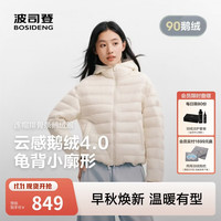 波司登 90鹅绒羽绒服女款连帽宽松短款时尚排骨条保暖26外套B260135058