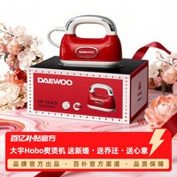 大宇 DAEWOO/大宇手持熨烫机家用小型蒸汽熨斗迷你便携旅行挂烫机礼物