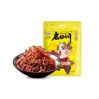 老四川 牛肉零食任选10件 麻辣灯影牛肉丝60g
